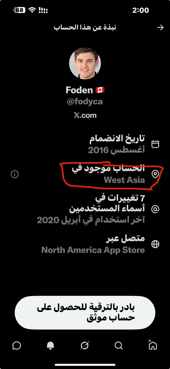 E T A A A tweet media