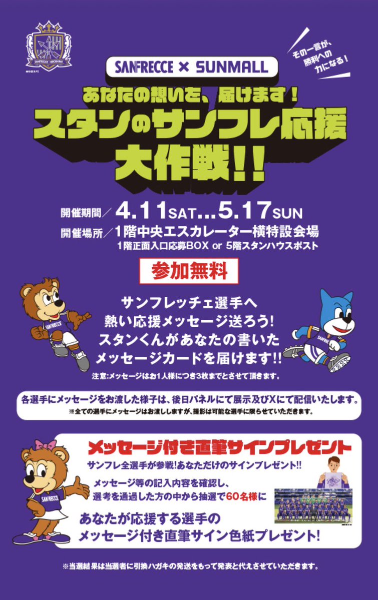 スタン tweet media