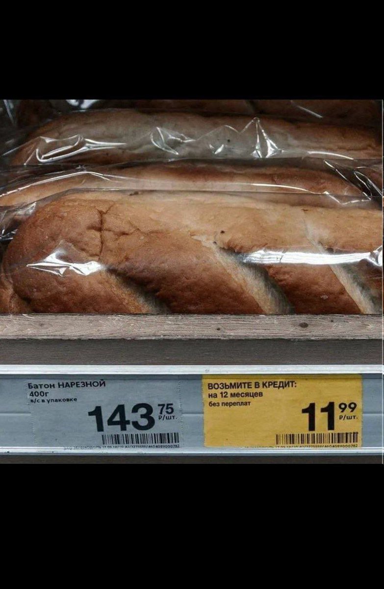 Thinkforyourself 🇺🇦 tweet media