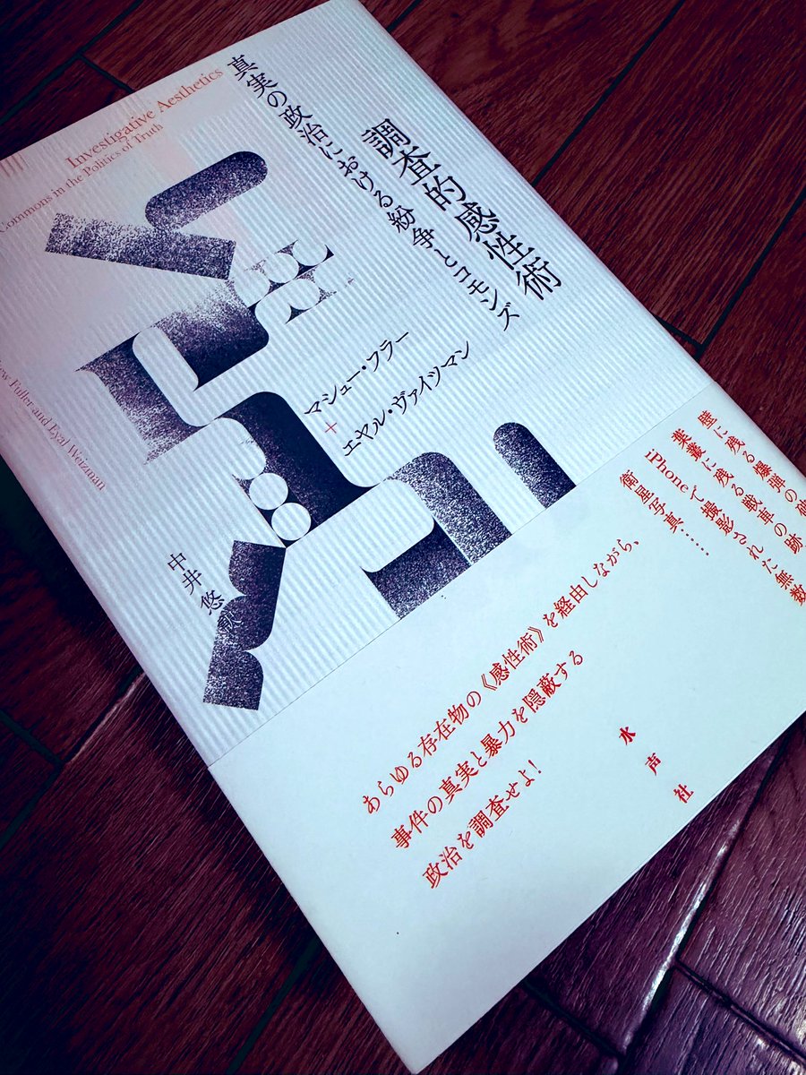 デンシノオト tweet media