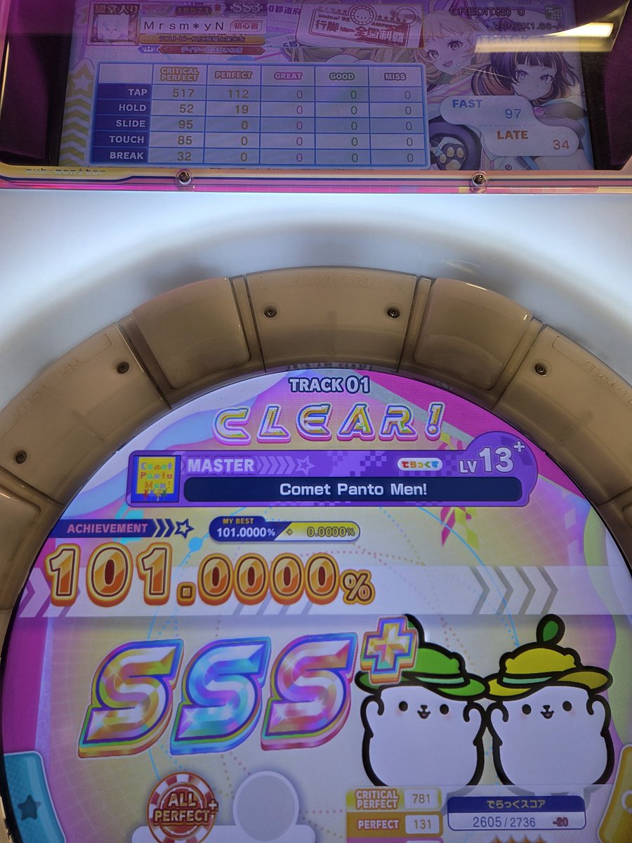 のぶちゃん tweet media