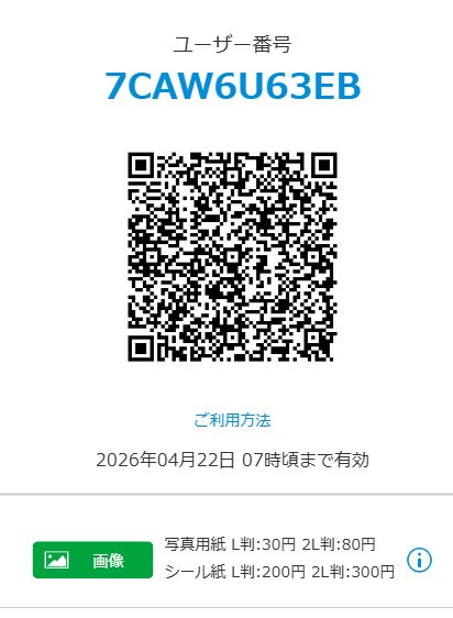 てもし tweet media