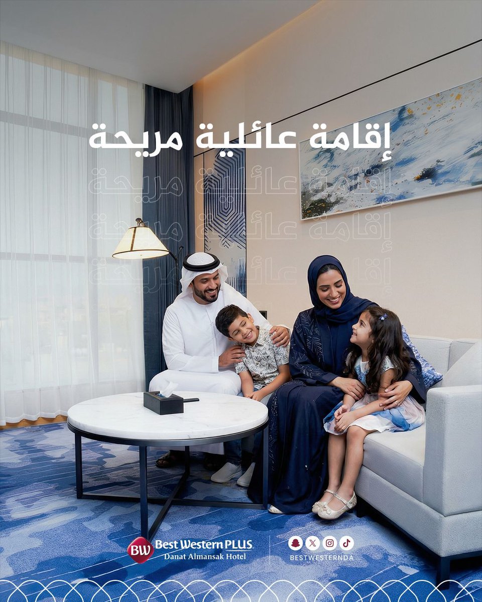فندق بيست ويسترن دانة المنسك tweet media