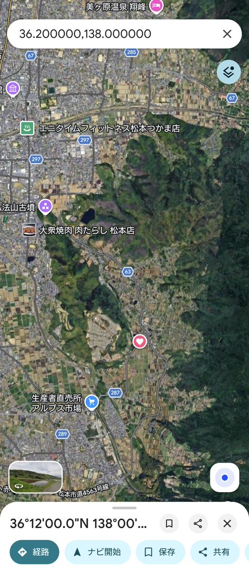 ゆこゆこ tweet media