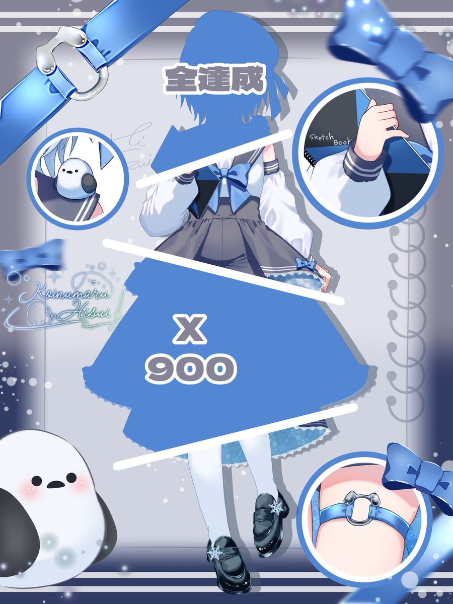 仔犬丸 氷推 準備中 @立ち絵公開チャレンジ中 tweet media