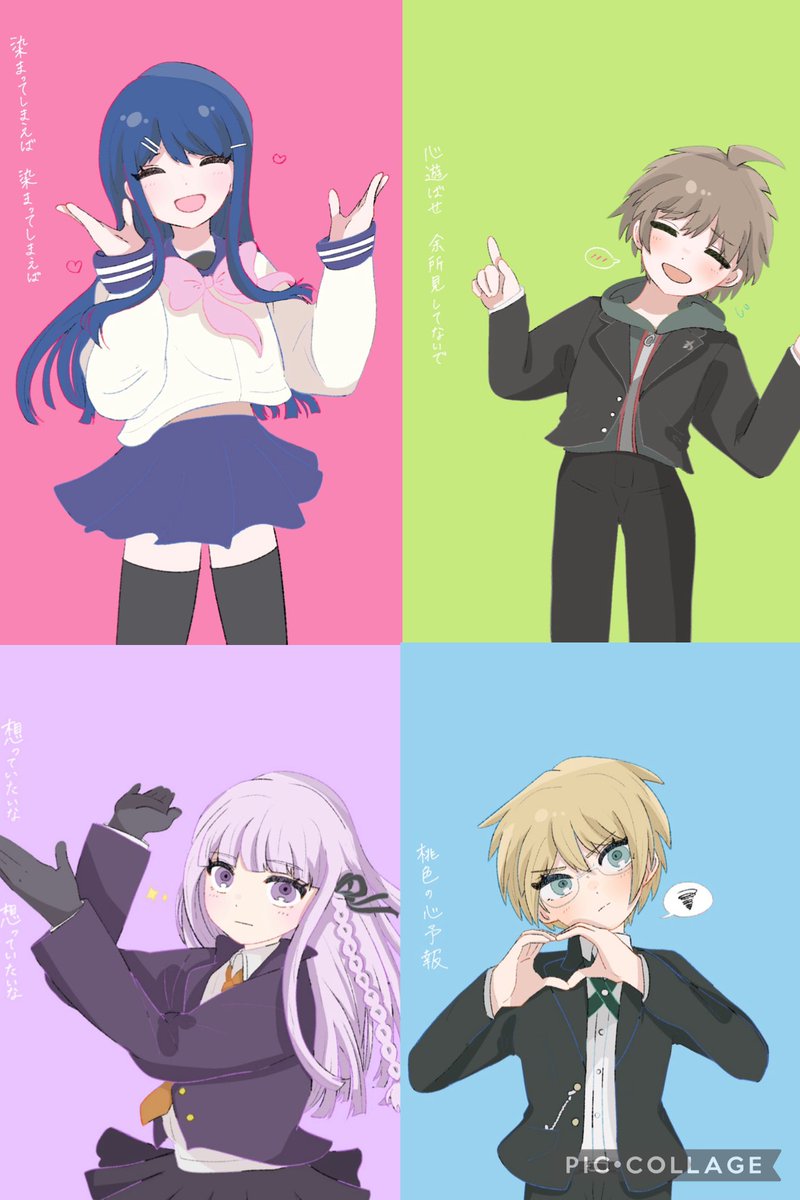 こうめ tweet media