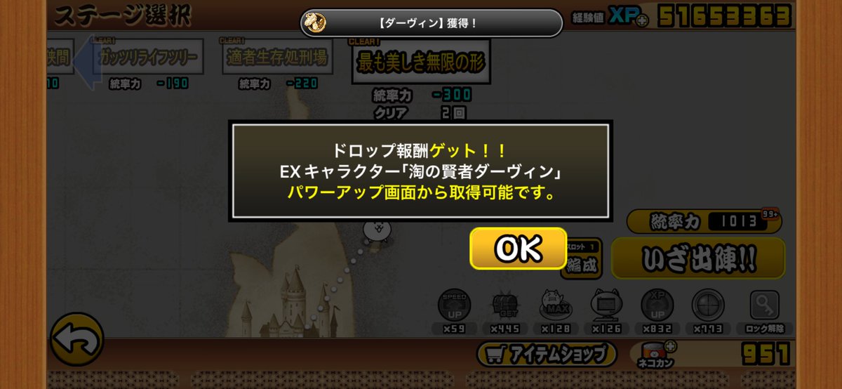 Flying Swallow tweet media