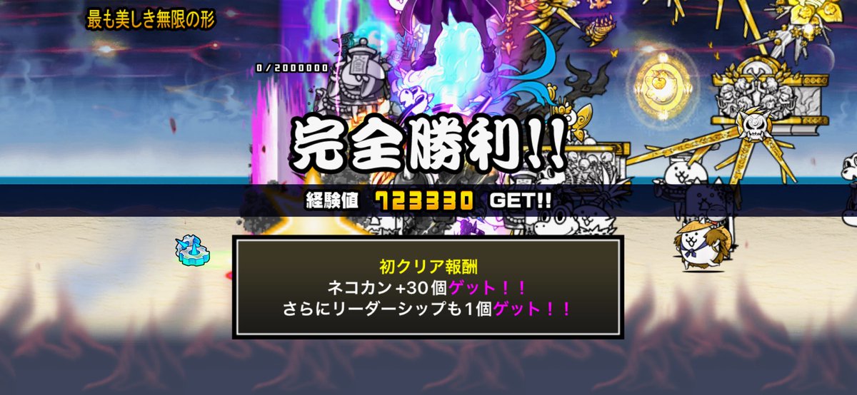 Flying Swallow tweet media