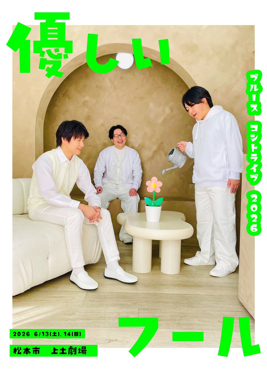 BLUES_Official tweet media