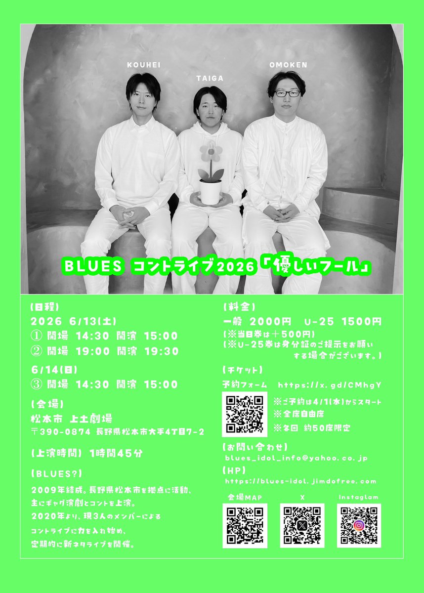 BLUES_Official tweet media