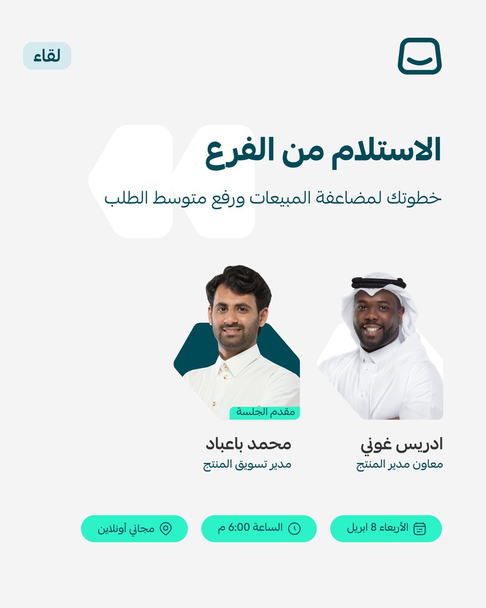 Salla | سلة tweet media