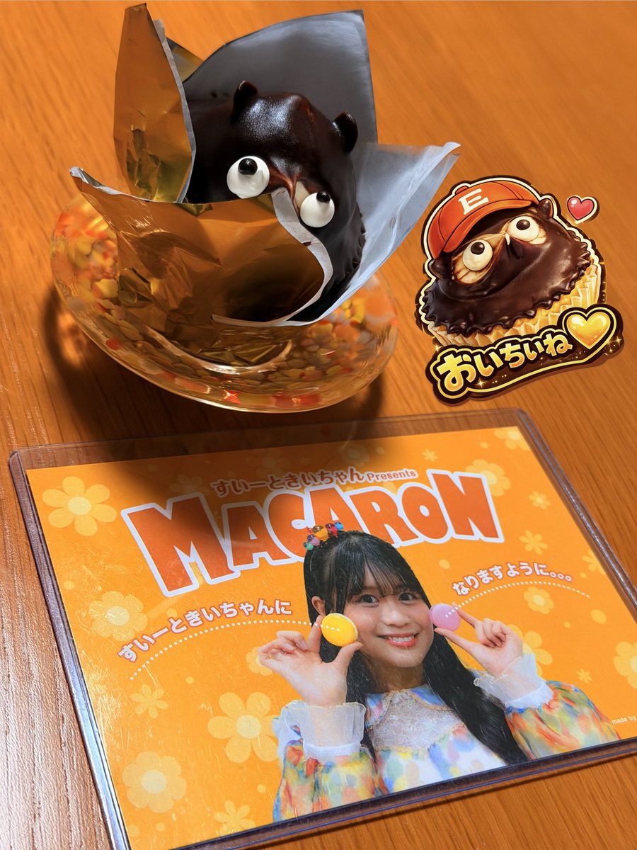 東北町といえばたぬきケーキ🐶
#リンゴジム 東北町公演幸せでした！
普段大会等で使う東北町民体育館🏀ここのコートは実はすごく苦手な体育館…良いプレイをした記憶がなく…🙂しかしそれらを払拭する最高の思い出が😹🫶きいちゃんありがとう！宇宙一❣️
#すいーときいちゃん 
#すいーとえいちゃん