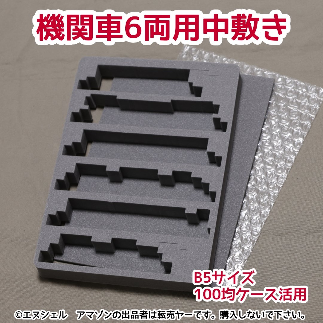 エヌシェル(Nshell) tweet media