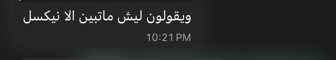 نيكسل | NEXEL tweet media