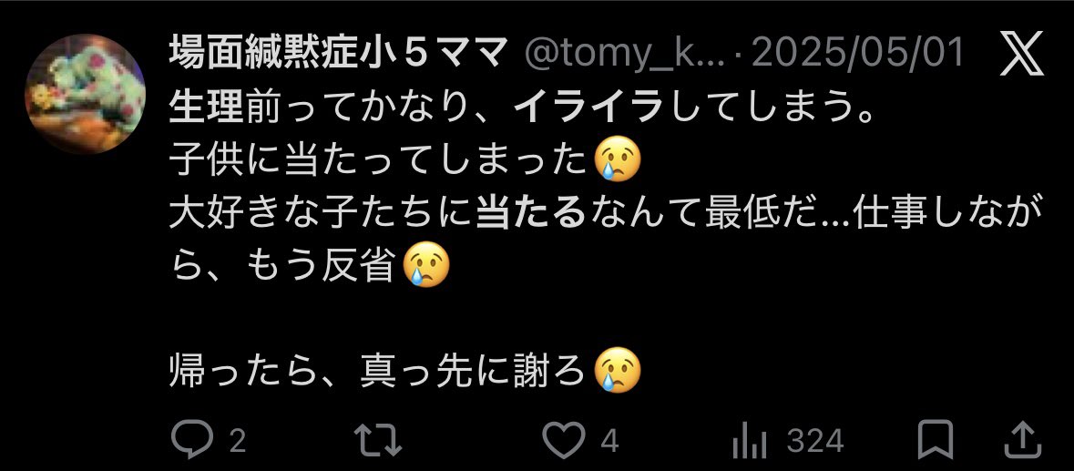 ロドリゲス tweet media