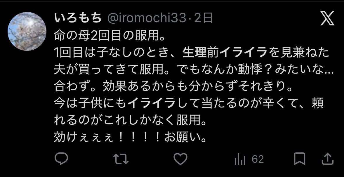 ロドリゲス tweet media