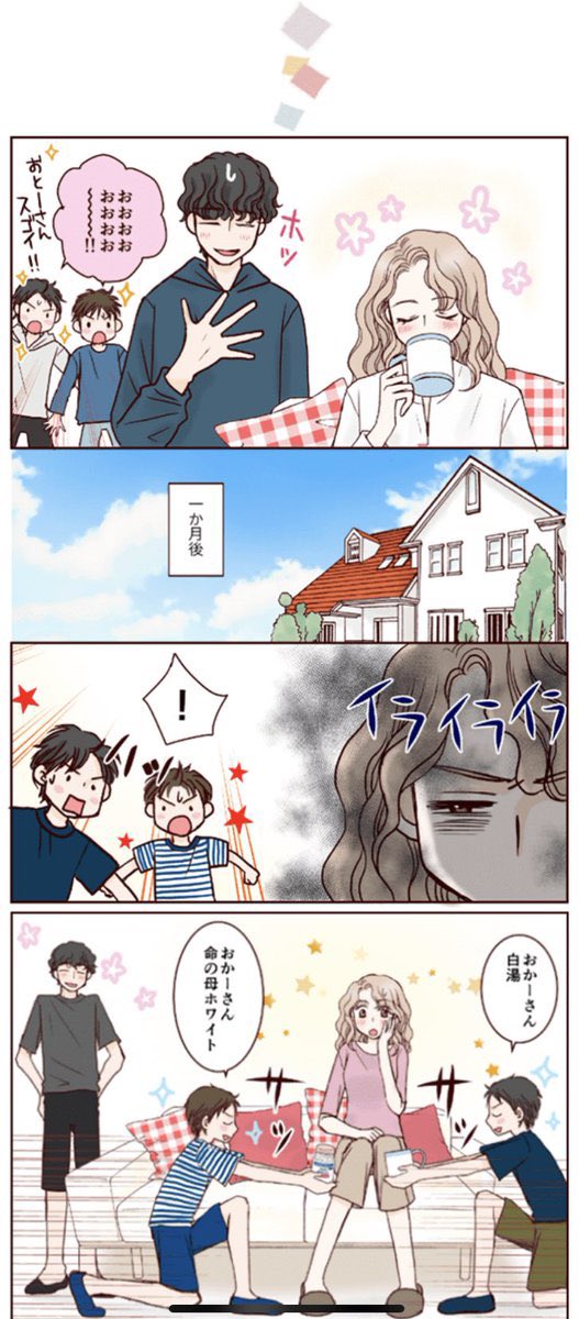 ロドリゲス tweet media