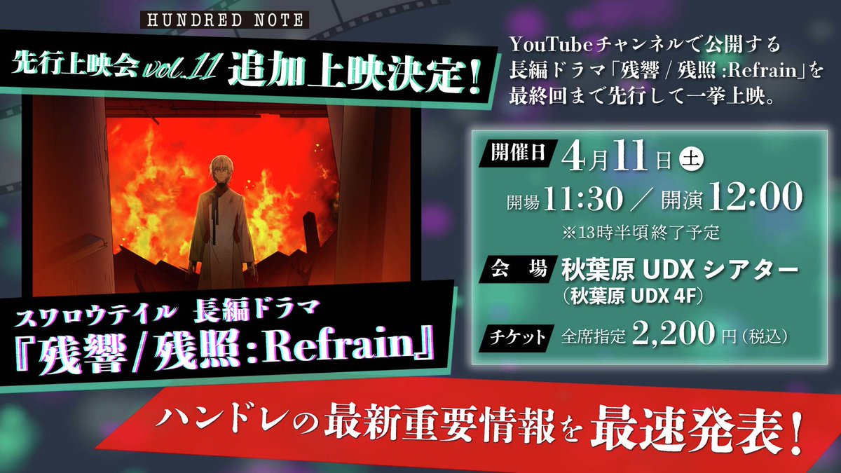 【公式】ハンドレッドノート tweet media