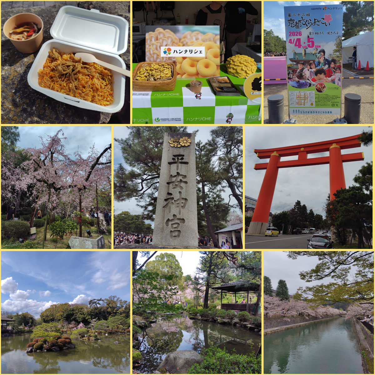 Max-Kaori tweet media