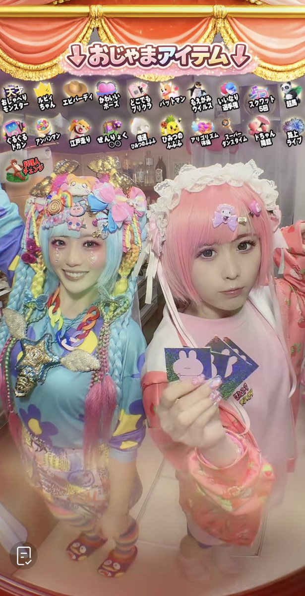 rinchan🩷🩵🐧💕 tweet media