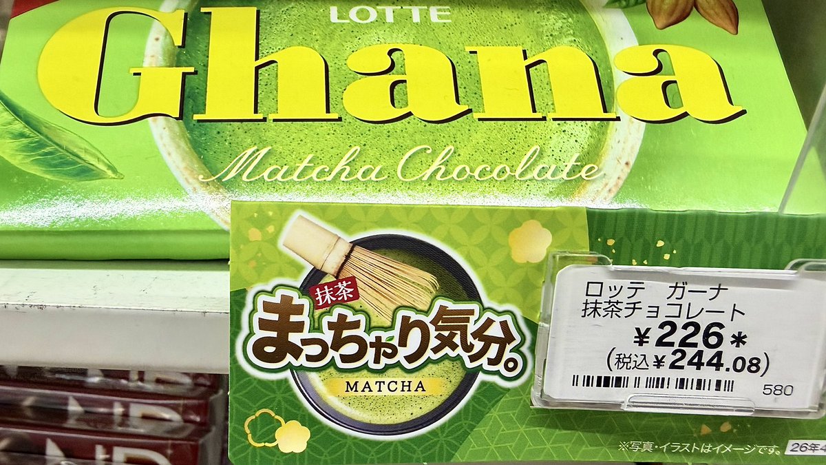 抹茶スイーツ セブンイレブンの 『まっちゃり気分。』は終わらない 要
