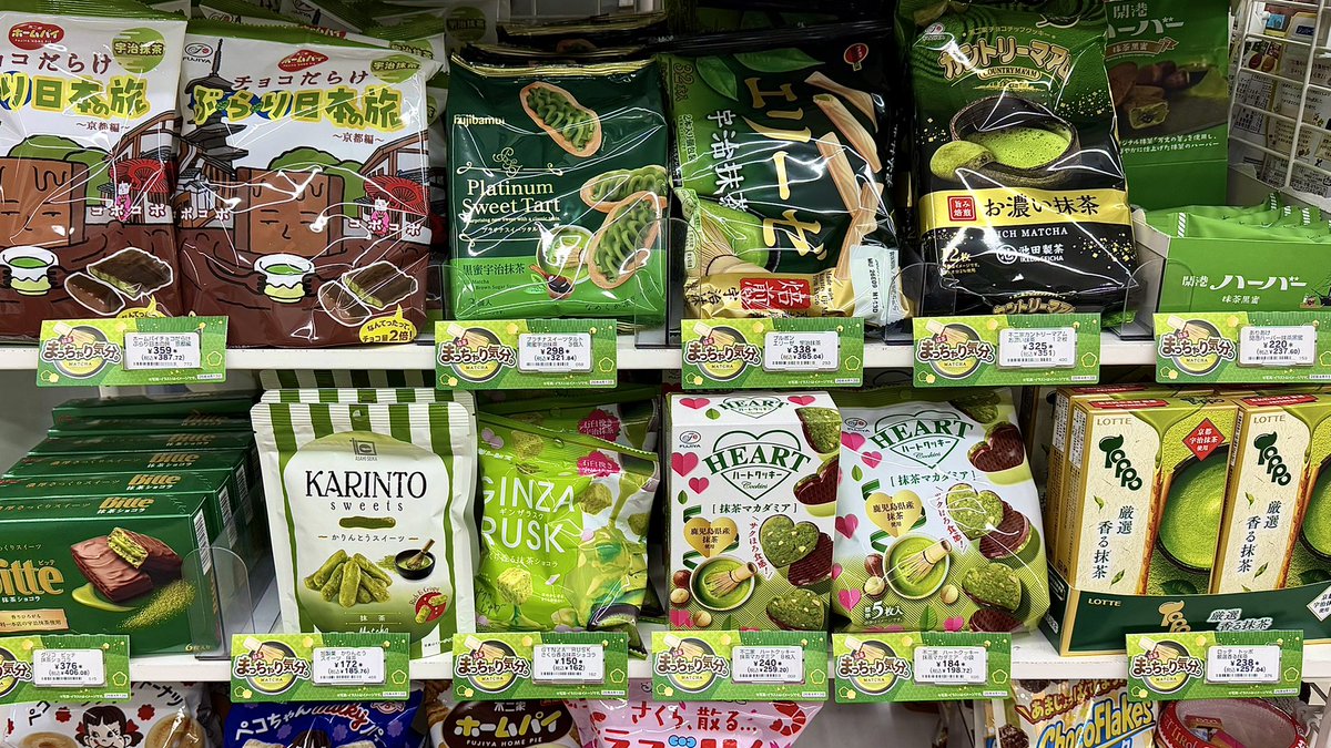 抹茶スイーツ セブンイレブンで抹茶味のお菓子祭り 『まっちゃり気分