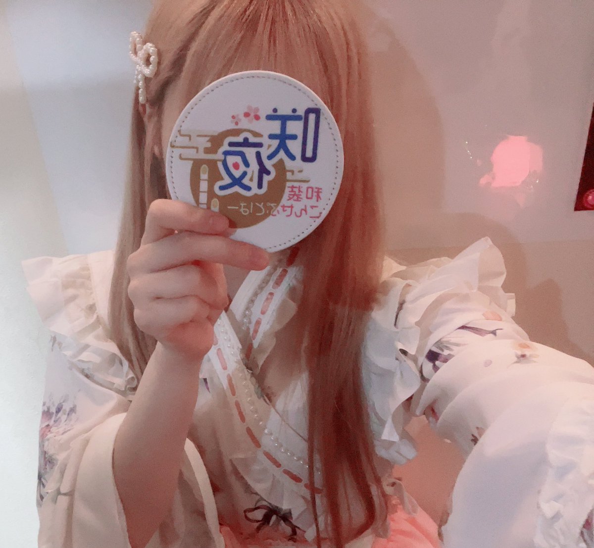 えな🎀@咲夜 tweet media