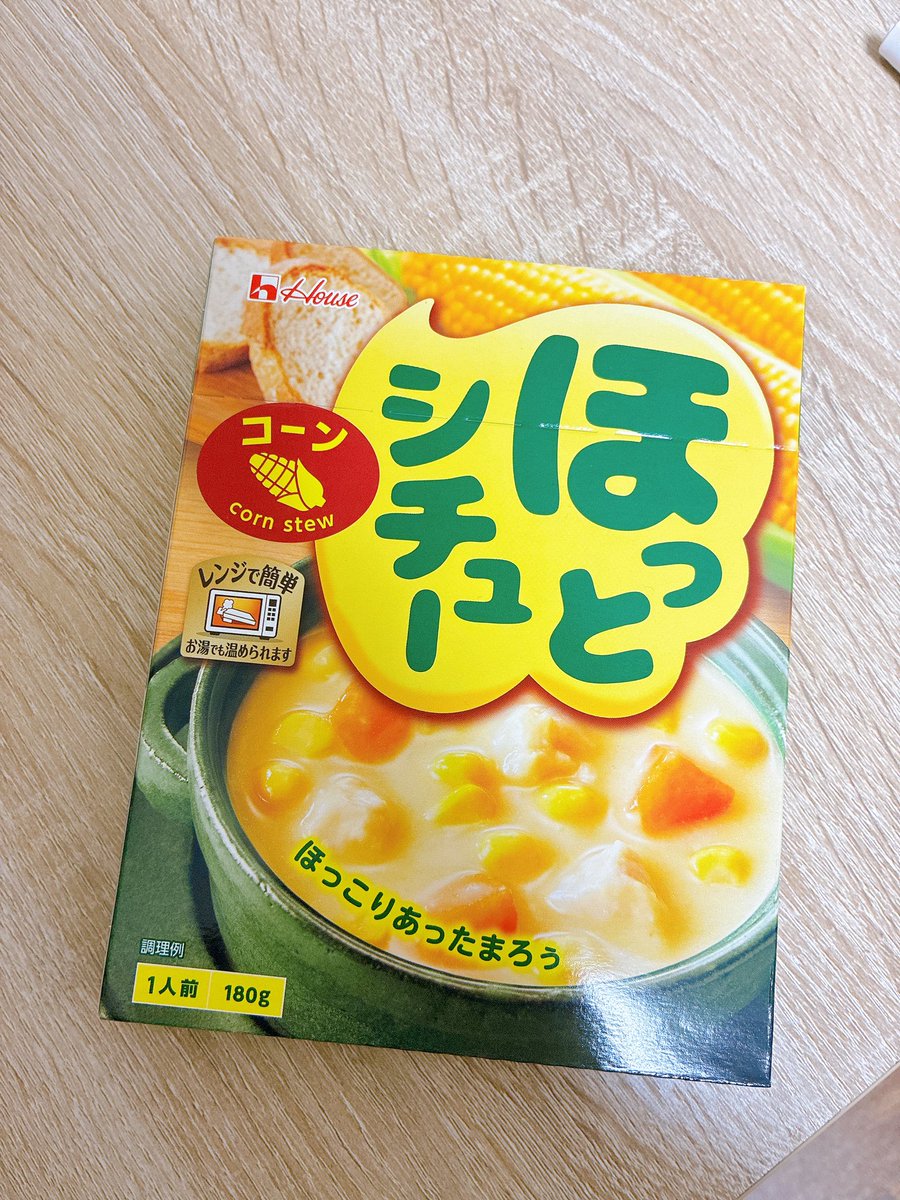 ㅇつむぎ︎︎☁ tweet media