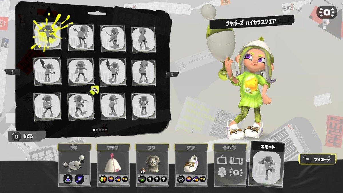 ∞セレア🌈🌈 tweet media