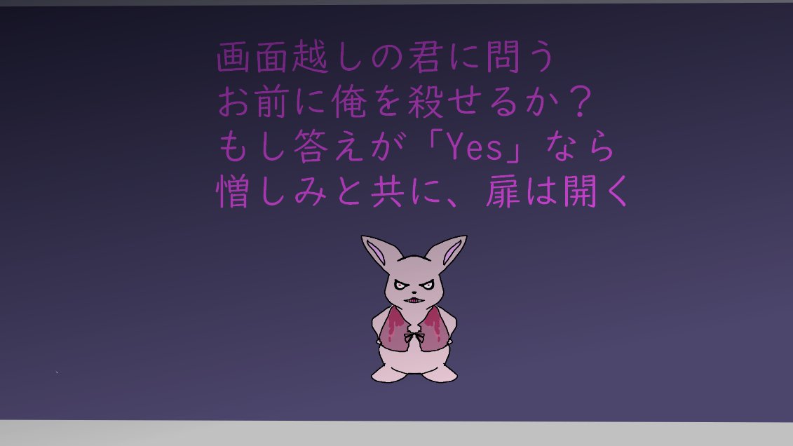 じょーこり@フリゲ制作垢 tweet media