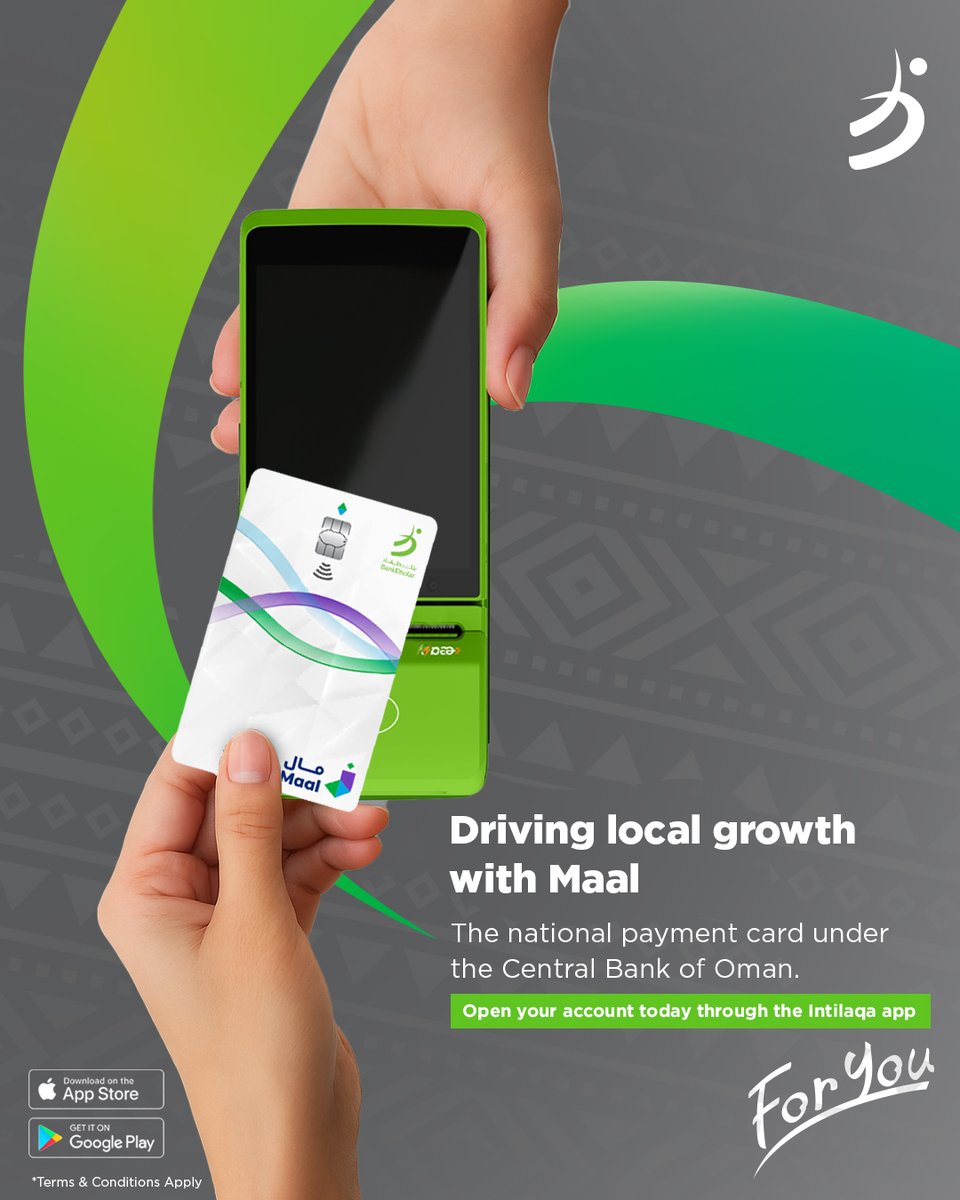 BankDhofar بنك ظفار tweet media