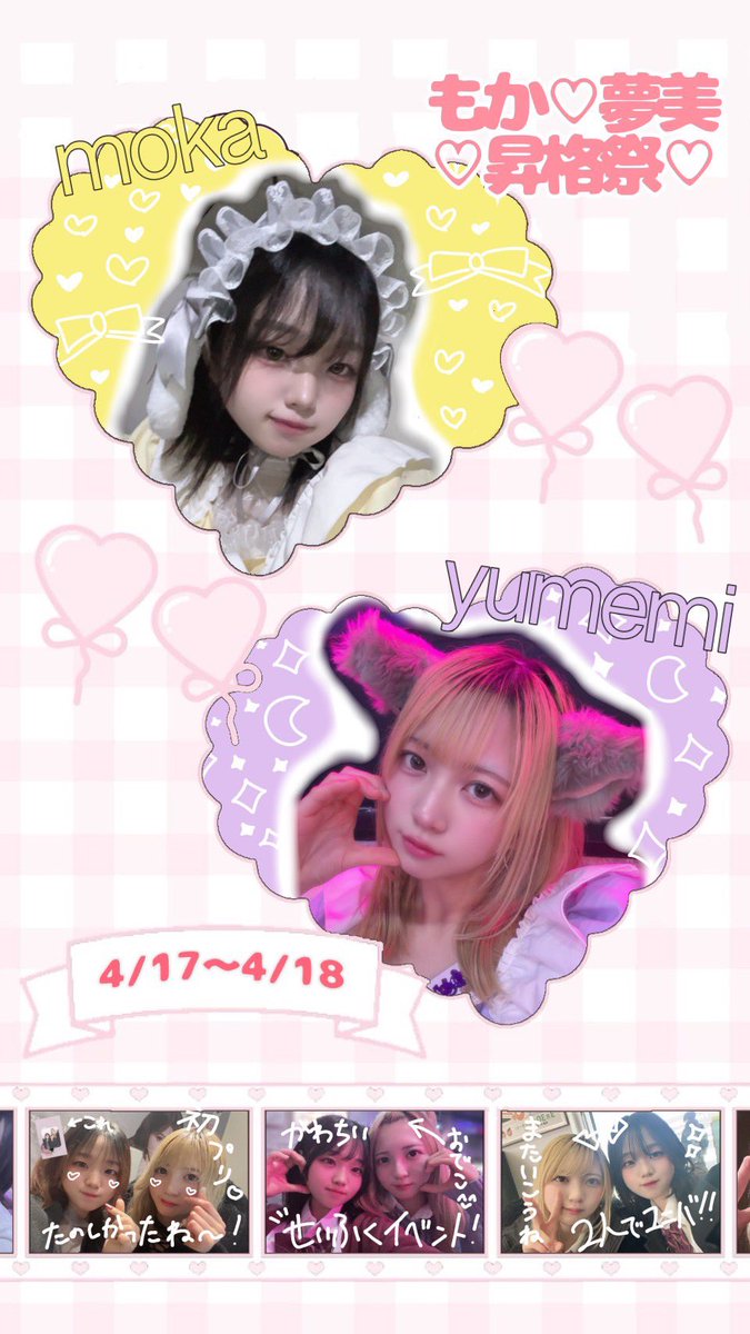 夢美@みるぱん tweet media