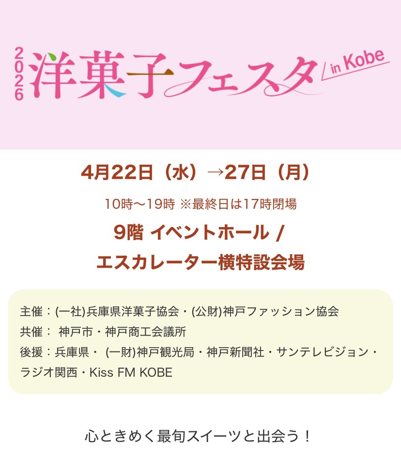 funnybakecafe by BAKESHOPAIKA tweet media