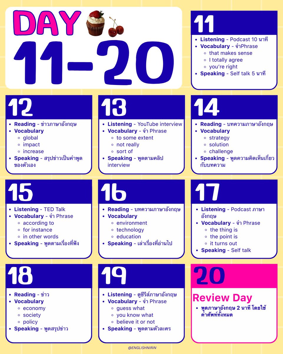 TGAT & A-LEVEL ENG - พี่หมอนิริน #DEK69 70 71 tweet media