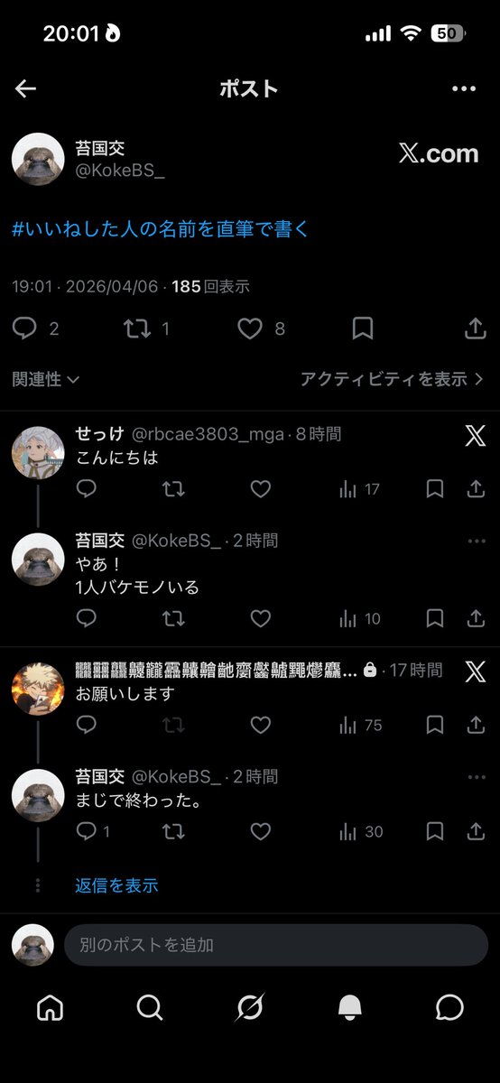 KokeBS_'s tweet photo. @banana100__ え？消してないよ https://t.co/LCanRSWb2K