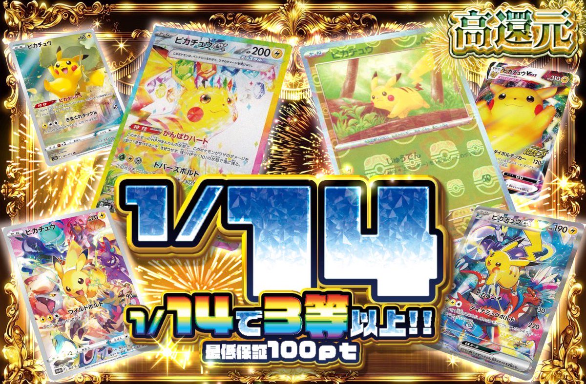 ゆたし tweet media