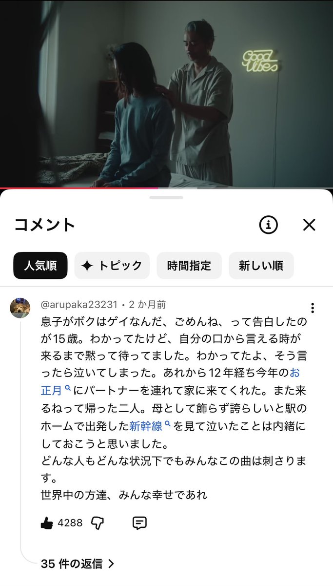 けいと tweet media