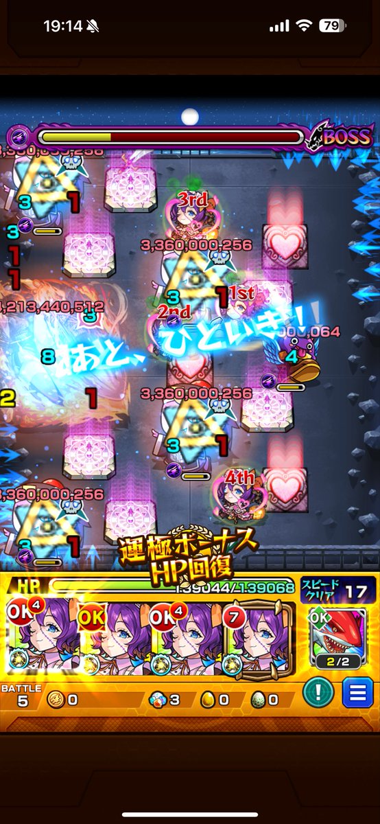 ももも tweet media