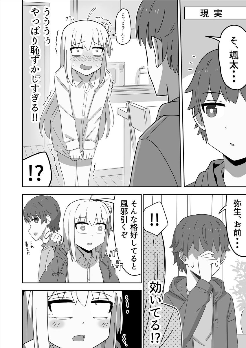 (2/2) 