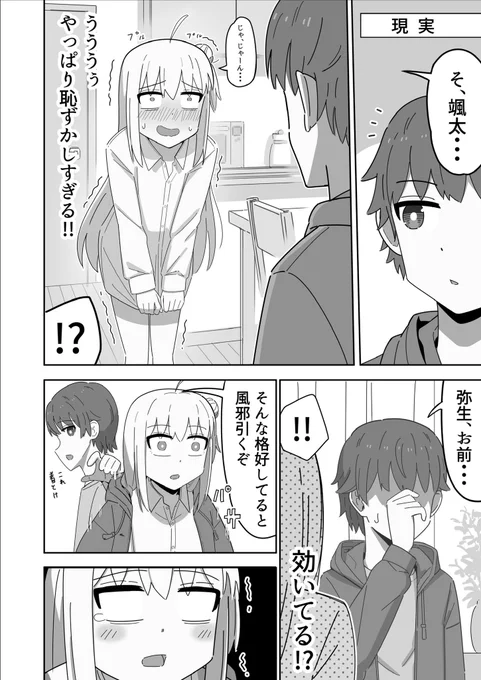 (2/2) 