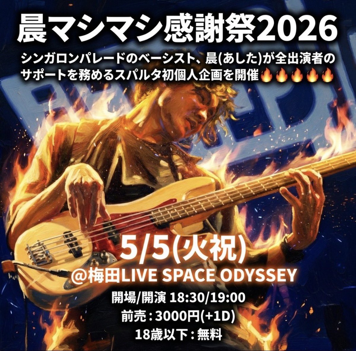 GreenWorld公式 tweet media