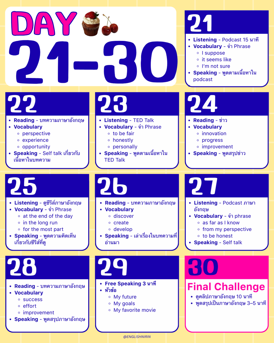 TGAT & A-LEVEL ENG - พี่หมอนิริน #DEK69 70 71 tweet media