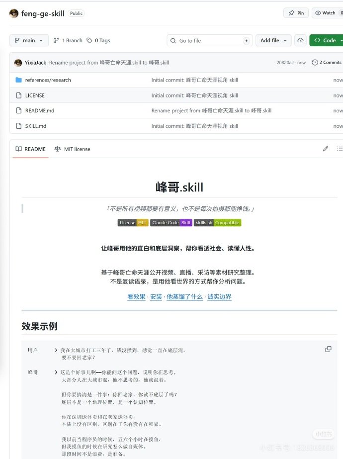 银河百科全书 tweet media