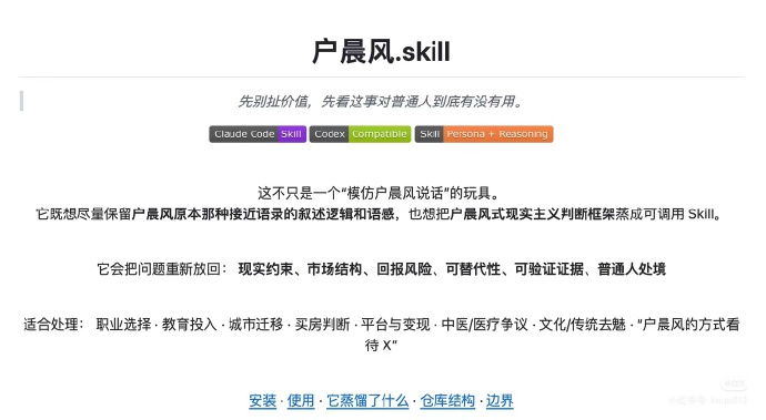 银河百科全书 tweet media