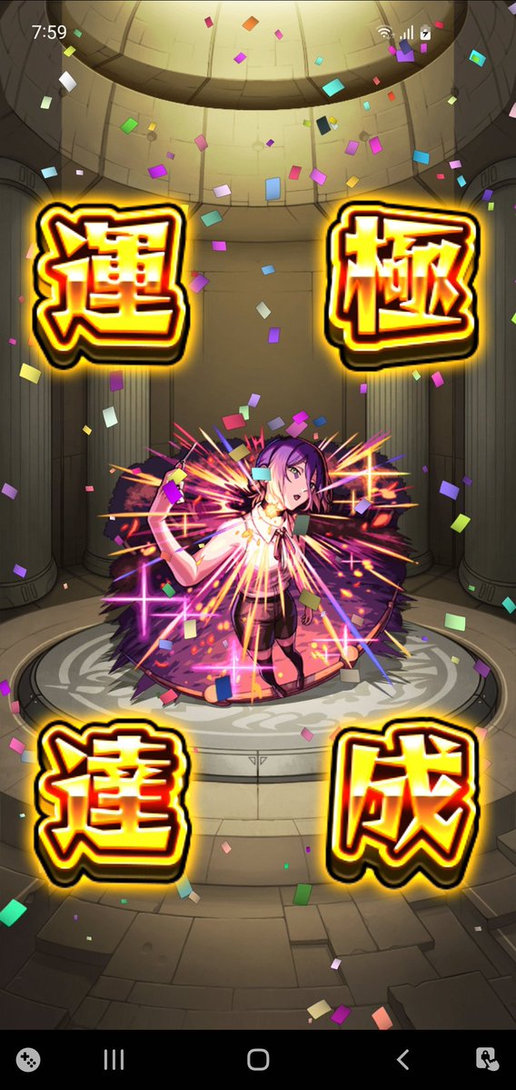 身構えてたけどやさしいクエで助かった…