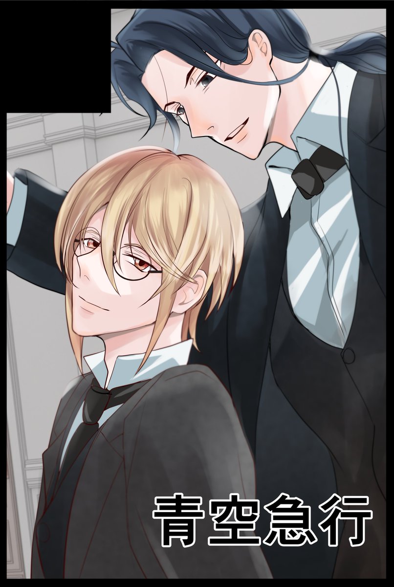 しお味🧂東7 H46a tweet media