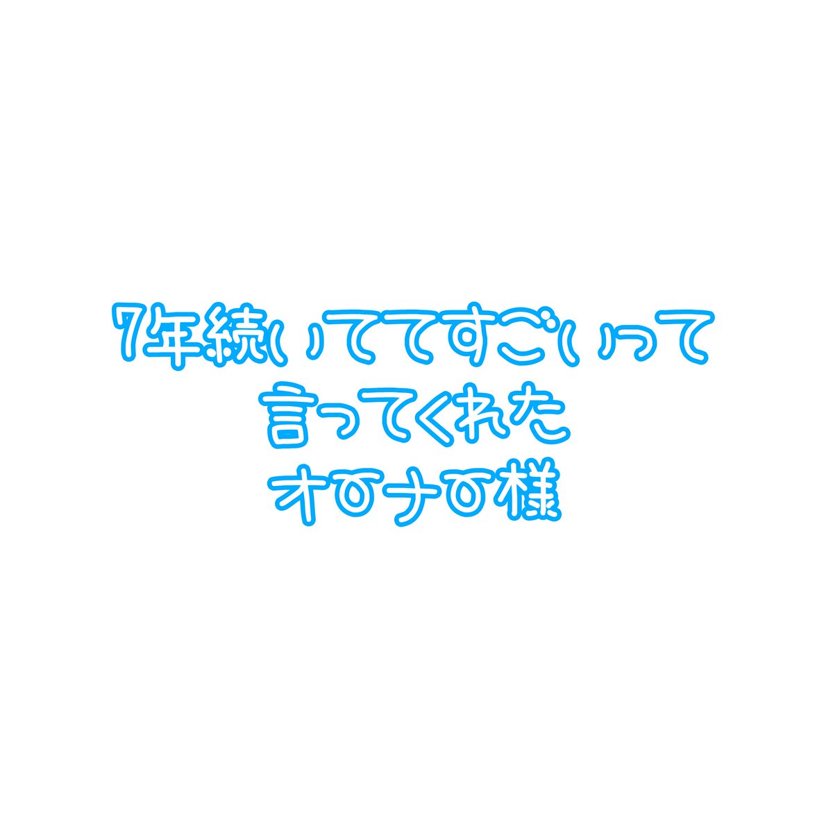 しあさん tweet media