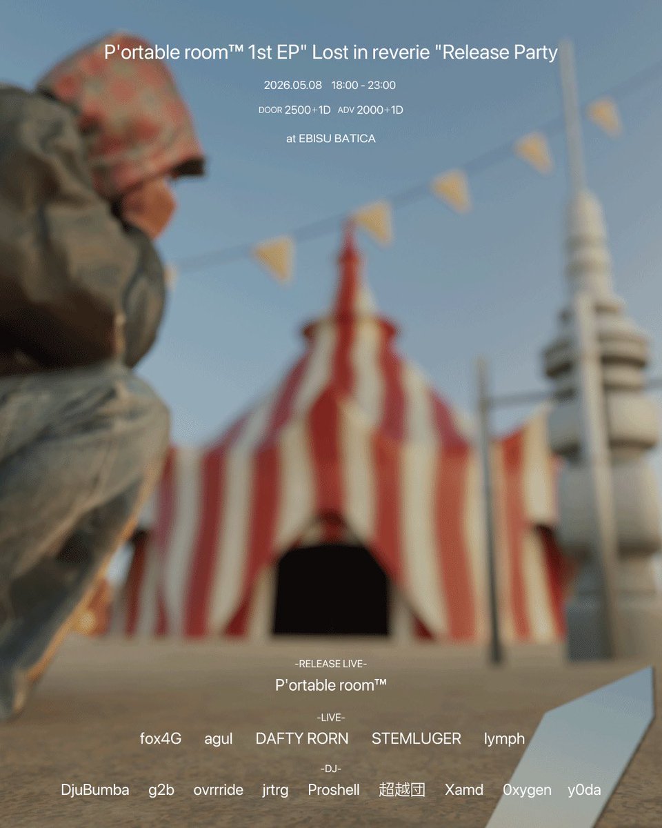 P'ortable room™︎ tweet media