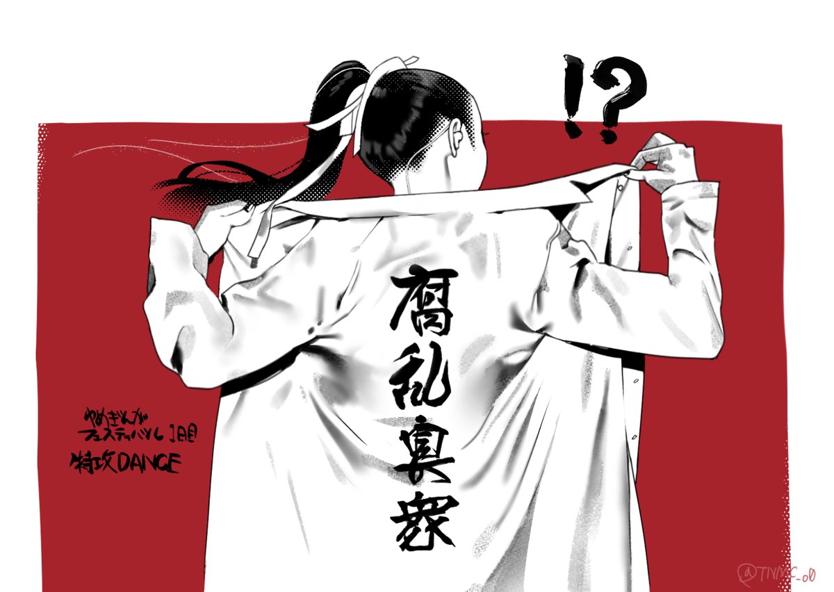 柄野マチ tweet media