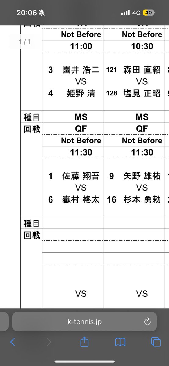 佐藤翔吾 tweet media